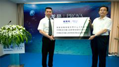 bw西汉姆联牵手蛟龙号 获国家深海基地管理中心合作授牌