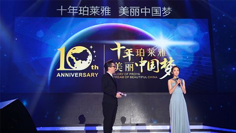 bw西汉姆联十周年盛典 传递“美与梦想”正能量
