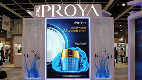 PROYAbw西汉姆联入驻石家庄地标