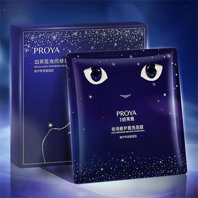 bw西汉姆联夜间修护提亮面膜